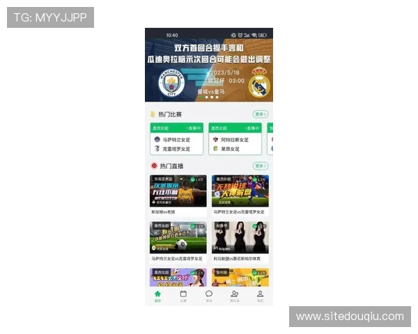 dqiuvip斗球直播下载最新版本，畅享高清赛事直播体验全平台免费下载指南