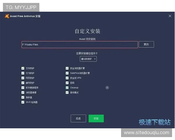 免费下载斗球极速版电脑版，确保安全无病毒的官方渠道推荐与使用技巧