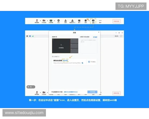 在斗球体育直播官网腾讯平台上如何设置提醒功能确保不错过每场精彩比赛