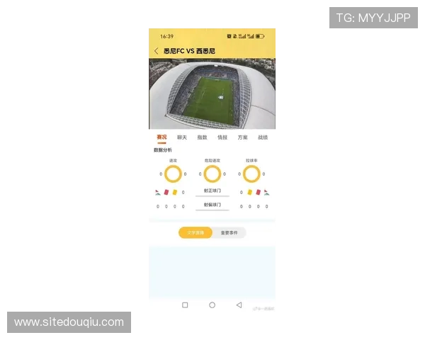 斗球体育app官网入口下载最新版本，畅享专业体育赛事直播与精彩赛事回放