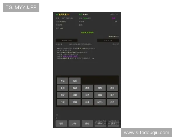 斗球vip怎么下载最新版本以享受全部特权和丰富内容的详细操作指南