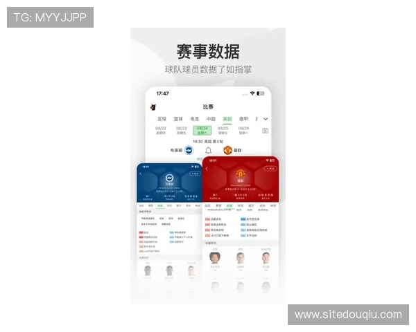 斗球体育app电脑版官方下载安卓最新功能介绍，助你轻松掌握赛事资讯与互动玩法