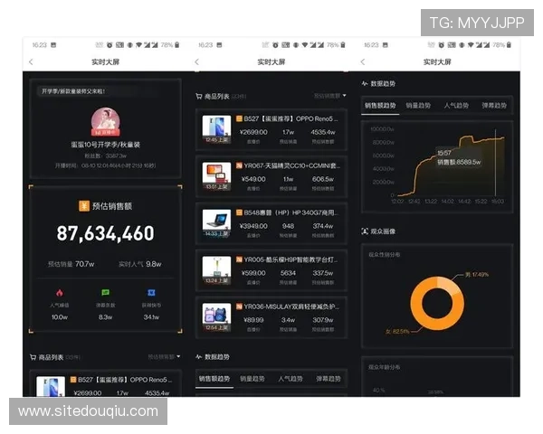 苹果手机斗球直播app下载安装教程，详细步骤让你轻松掌握