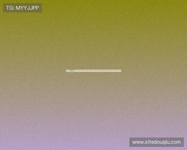 斗球app官方最新版苹果平台下载安装流程详解，助你轻松掌握游戏最新版本